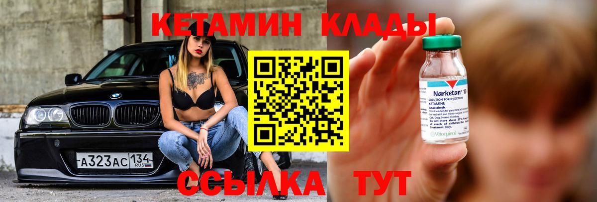 Меф кристаллы  Губаха  ГАШИШ  Экстази  Кокаин  МДМА  Вход с VPN  Конопля  ГАШ 