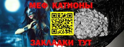 гашик Наро-Фоминск