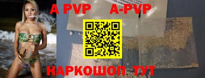 гашик Наро-Фоминск