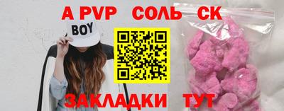 не бодяженный Нальчик