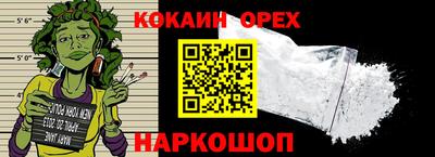 гашиш Нарткала