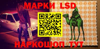 гашик Наро-Фоминск