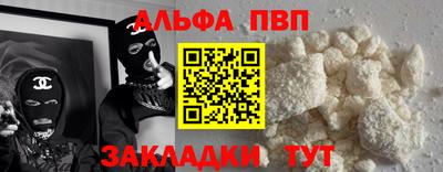 гашиш Нарткала