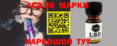 гашиш Нарткала