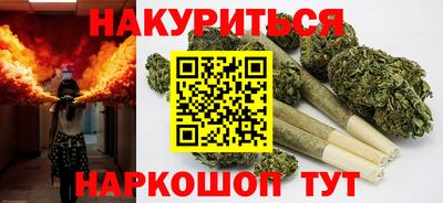 гашик Наро-Фоминск