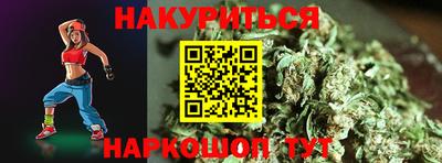гашик Наро-Фоминск