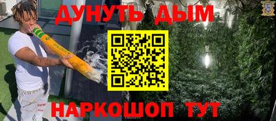 гашиш Нарткала