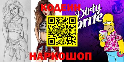 гашиш Нарткала