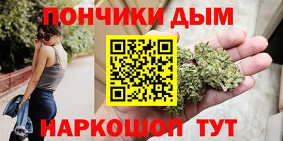 гашик Наро-Фоминск