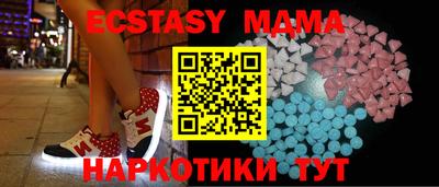 гашик Наро-Фоминск
