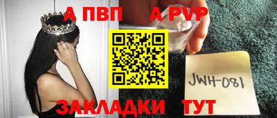 гашик Наро-Фоминск