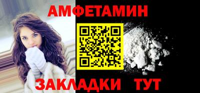гашик Наро-Фоминск