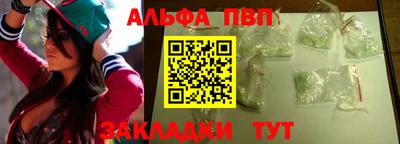 гашик Наро-Фоминск