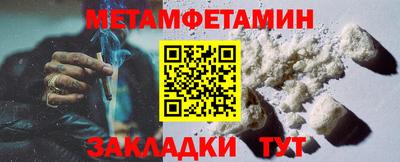 гашик Наро-Фоминск