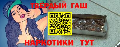 гашиш Нарткала