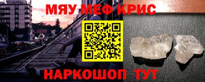 гашик Наро-Фоминск