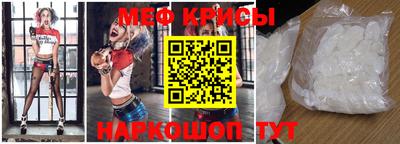 гашик Наро-Фоминск