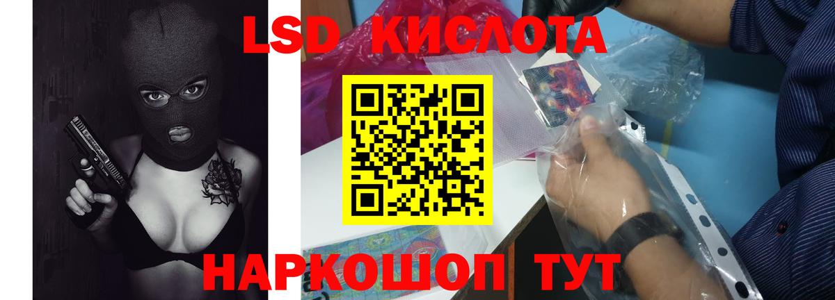 ЛСД экстази ecstasy  Вход с VPN  LSD-25 экстази ecstasy  Губаха 