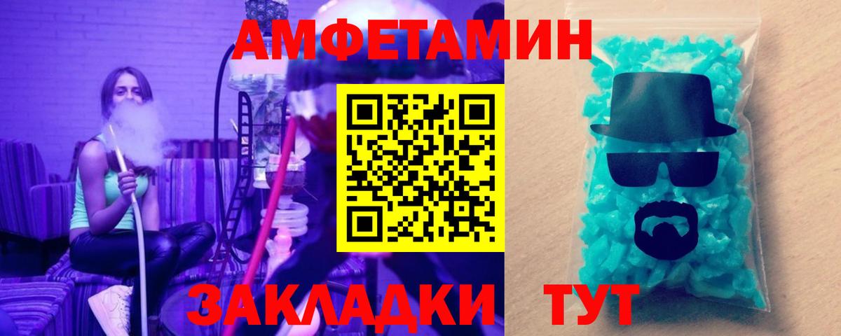 Губаха  МЕТАМФЕТАМИН пудра  Вход с VPN  МЕТАМФЕТАМИН пудра 