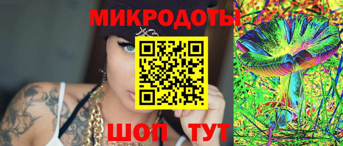 Псилоцибиновые грибы MAGIC MUSHROOMS Губаха