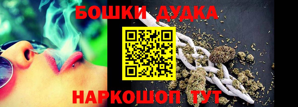 МАРИХУАНА тримм Губаха