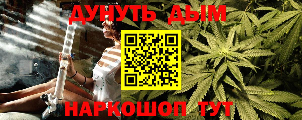 Бошки Шишки OG Kush  Бошки марихуана сатива  Канабис SATIVA & INDICA  Каннабис гибрид  Вход с VPN  Губаха 